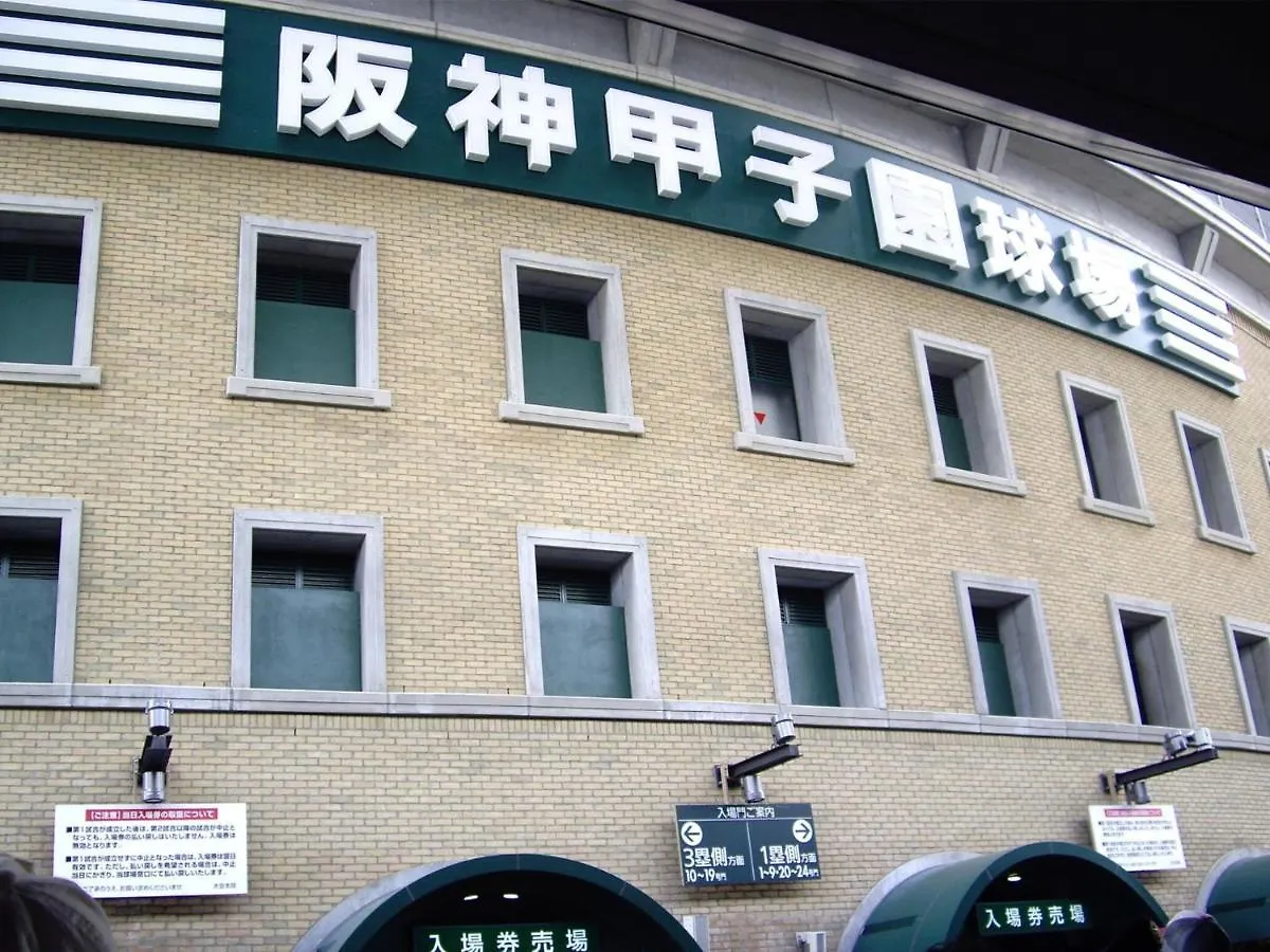 Hotel Awina Osaka - Vacation Stay 58451V 0*,  Japan